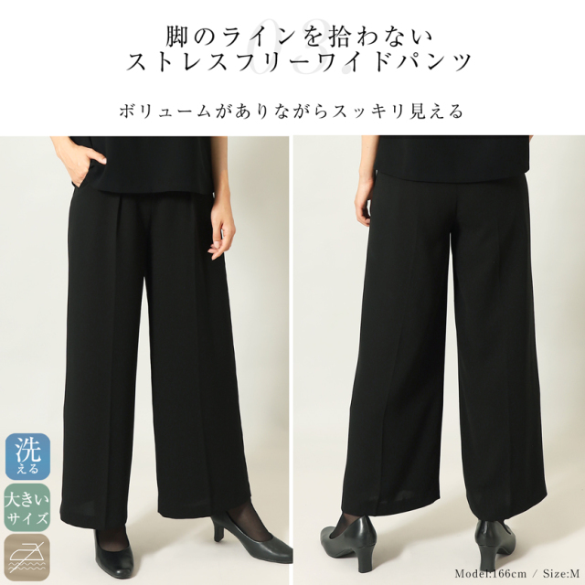 ブラックフォーマル,黒,喪服,礼服,レディース,アンサンブル,ブラック,葬儀,冠婚葬祭,法事,品格