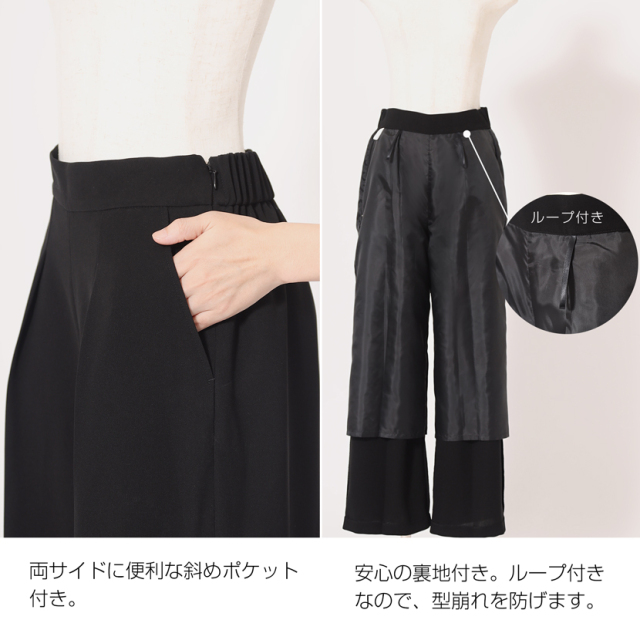 ブラックフォーマル,黒,喪服,礼服,レディース,アンサンブル,ブラック,葬儀,冠婚葬祭,法事,品格