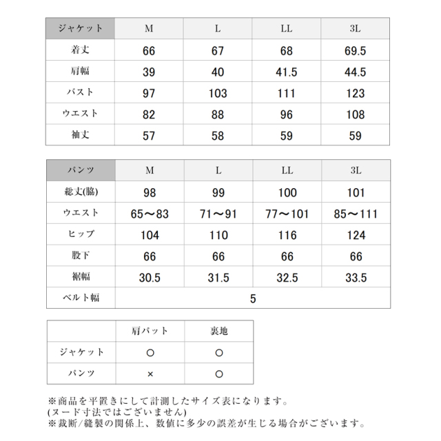 ブラックフォーマル,黒,喪服,礼服,レディース,アンサンブル,ブラック,葬儀,冠婚葬祭,法事,品格