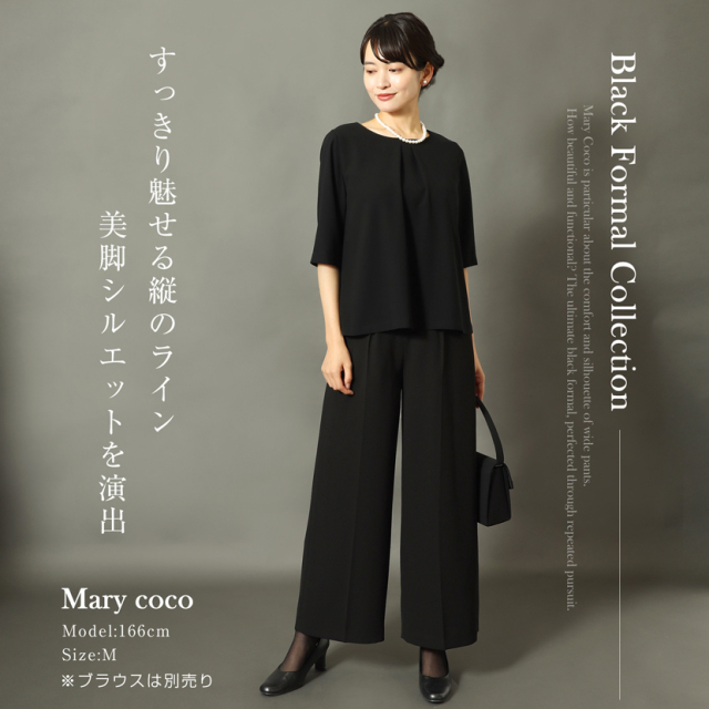 ブラックフォーマル,黒,喪服,礼服,レディース,アンサンブル,ブラック,葬儀,冠婚葬祭,法事,品格