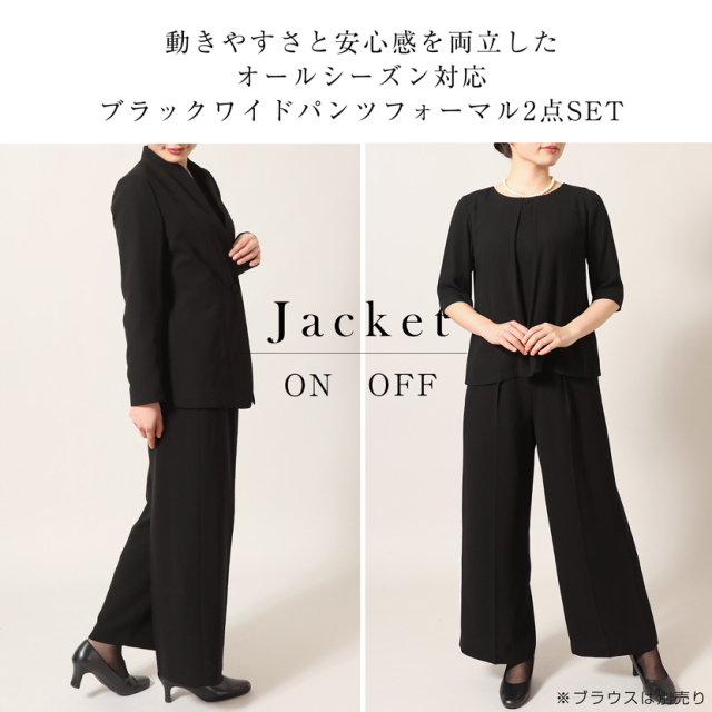ブラックフォーマル,黒,喪服,礼服,レディース,アンサンブル,ブラック,葬儀,冠婚葬祭,法事,品格