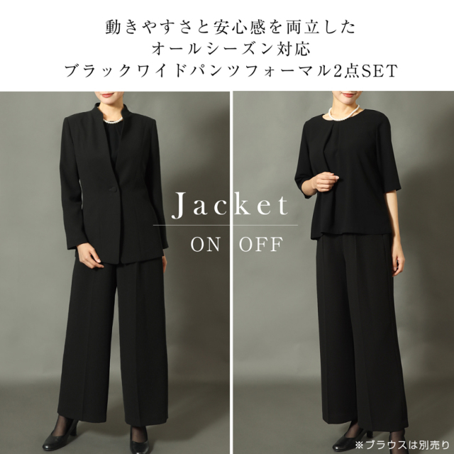 ブラックフォーマル,黒,喪服,礼服,レディース,アンサンブル,ブラック,葬儀,冠婚葬祭,法事,品格