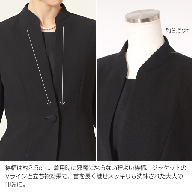 ブラックフォーマル,黒,喪服,礼服,レディース,アンサンブル,ブラック,葬儀,冠婚葬祭,法事,品格