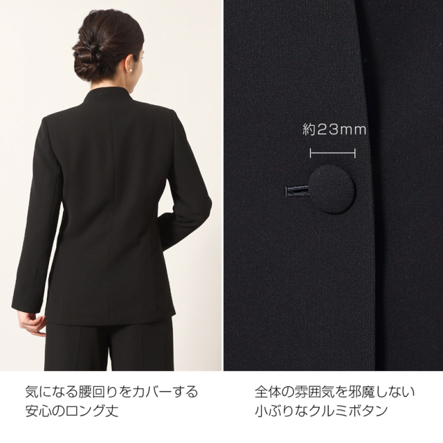 ブラックフォーマル,黒,喪服,礼服,レディース,アンサンブル,ブラック,葬儀,冠婚葬祭,法事,品格