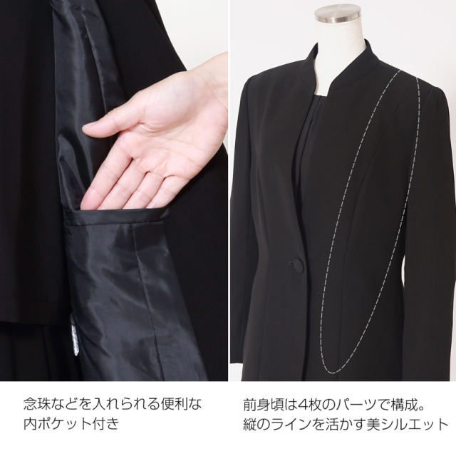 ブラックフォーマル,黒,喪服,礼服,レディース,アンサンブル,ブラック,葬儀,冠婚葬祭,法事,品格