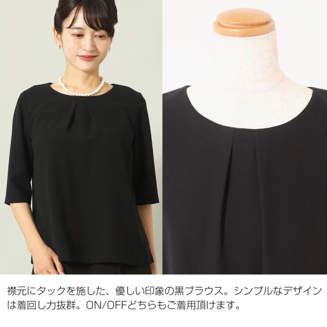 ブラックフォーマル,黒,喪服,礼服,レディース,アンサンブル,ブラック,葬儀,冠婚葬祭,法事,品格