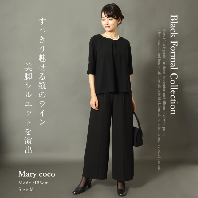 ブラックフォーマル,黒,喪服,礼服,レディース,アンサンブル,ブラック,葬儀,冠婚葬祭,法事,品格