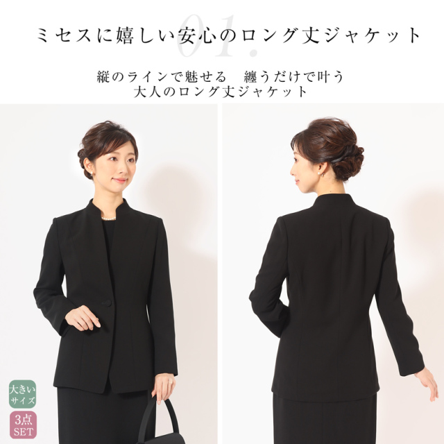 新品同様】アナイ スカートスーツ 38 余し ブラック 黒 M ☆未使用に近い 