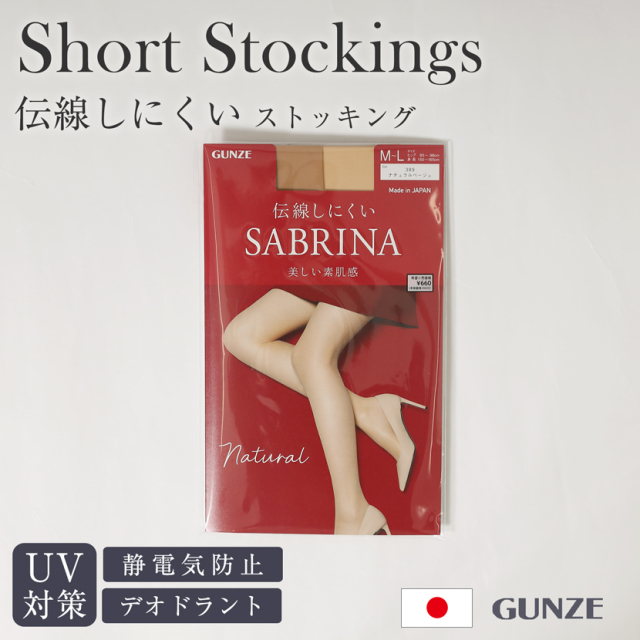 ストッキング,女性,婚葬祭,セレモニー