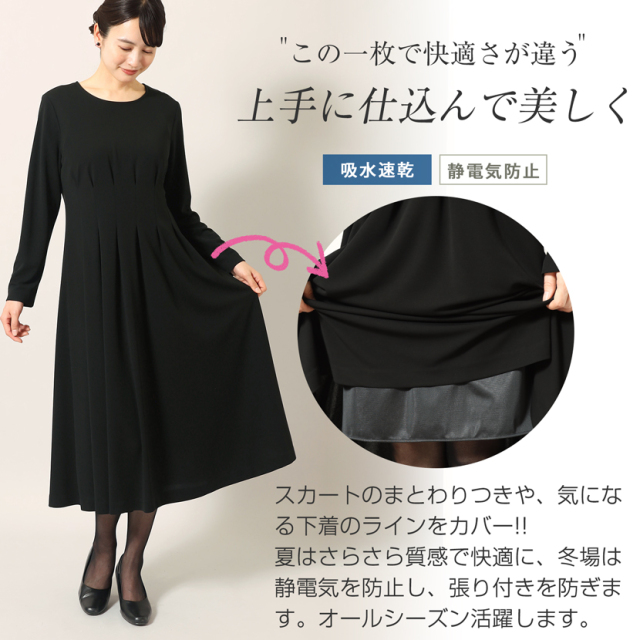 日本製,ペチコート,肌着,女性