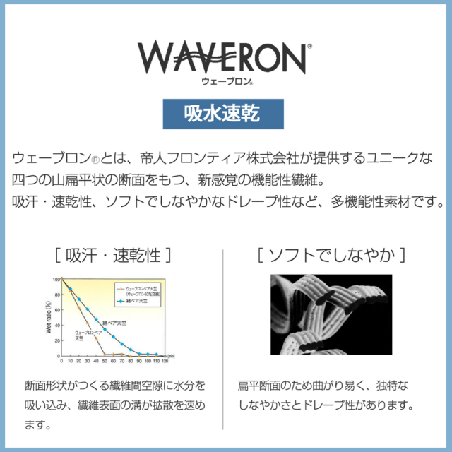 日本製,ペチコート,肌着,女性