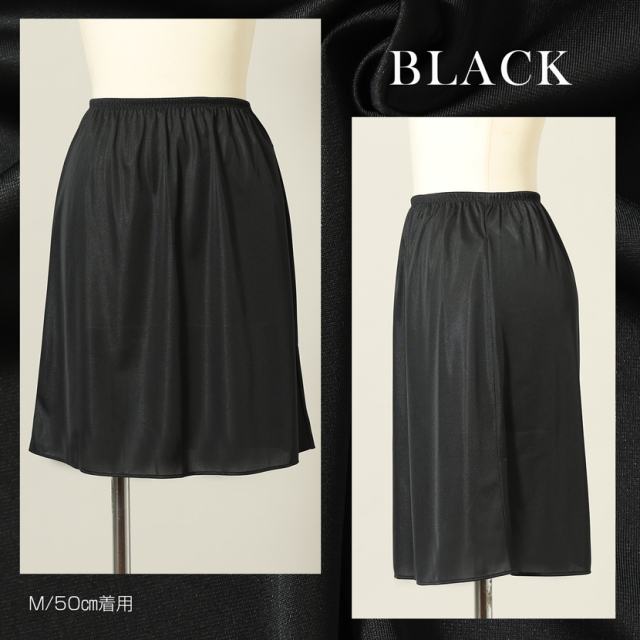 日本製,ペチコート,肌着,女性