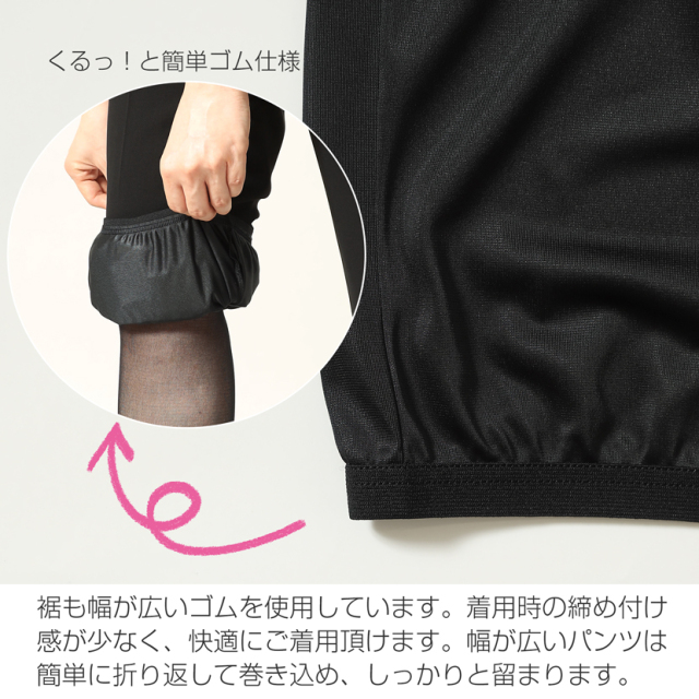 ブラックフォーマル,黒,喪服,礼服,レディース,アンサンブル,ブラック,葬儀,冠婚葬祭,法事,品格