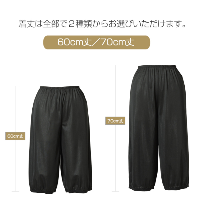 日本製,ペチコート,肌着,女性
