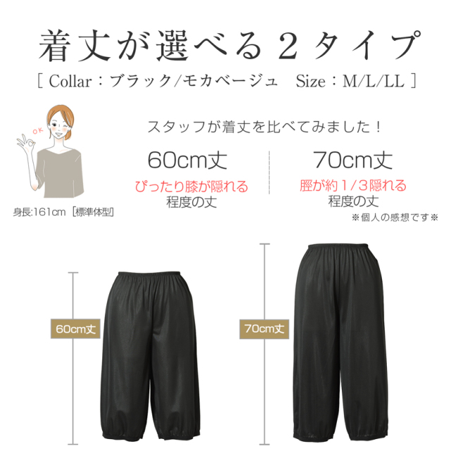 日本製,ペチコート,肌着,女性
