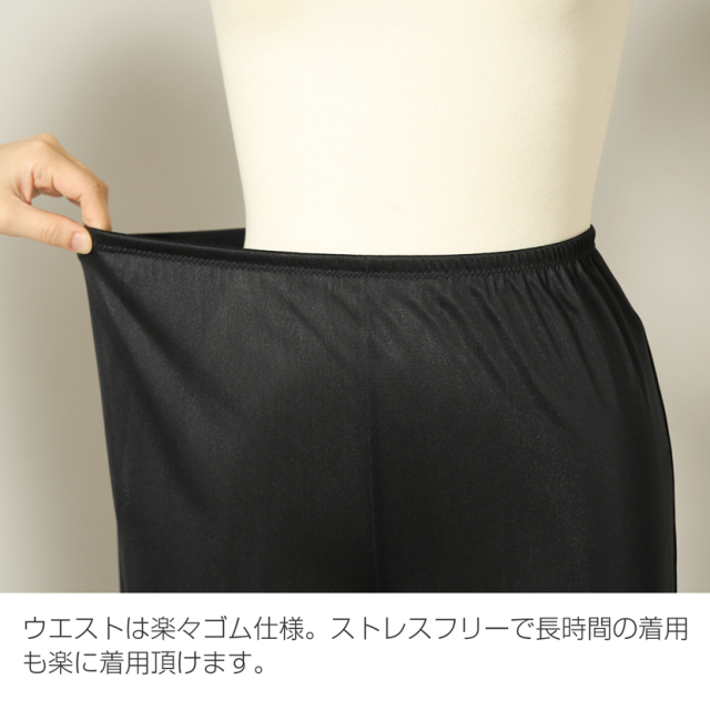 日本製,ペチコート,肌着,女性