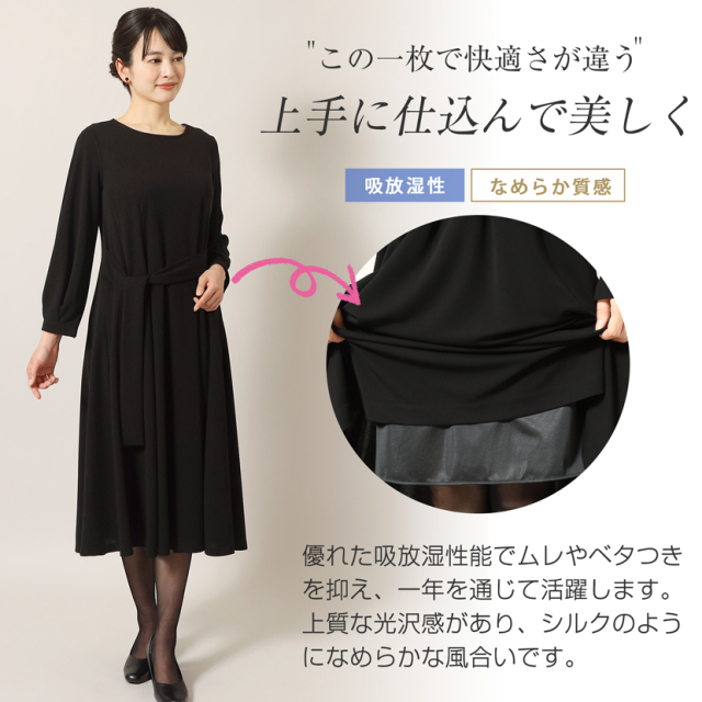 日本製,ペチコート,肌着,女性