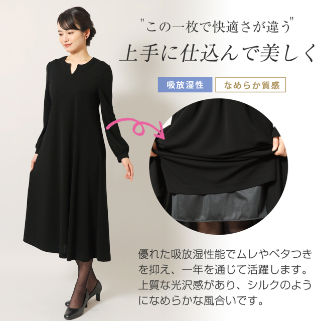 日本製,ペチコート,肌着,女性