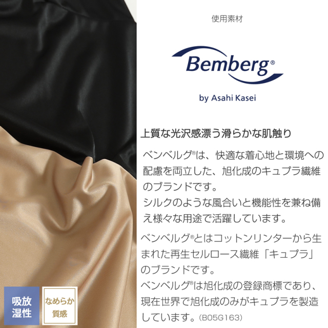 日本製,ペチコート,肌着,女性