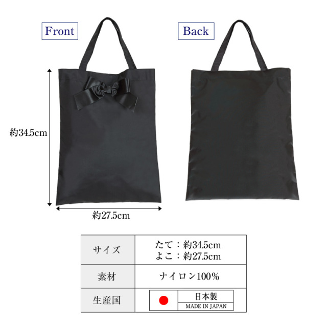 ル・ブラン 収納バッグ付お母様用ヒールスリッパ slm-10