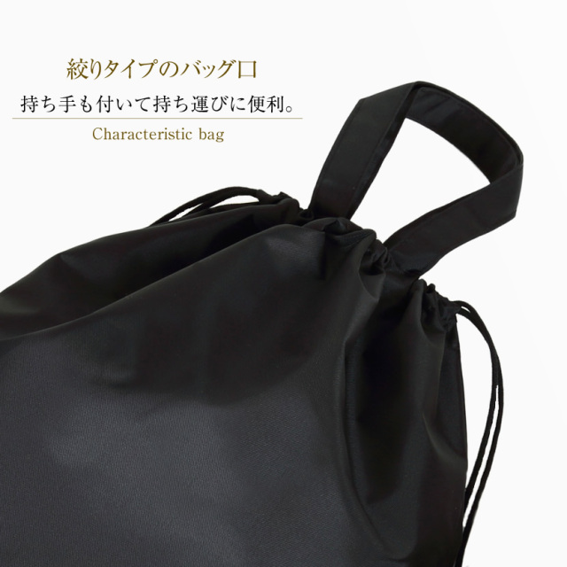 slp-02】【ル・ブラン】収納バッグ付お父様用ヒールスリッパ