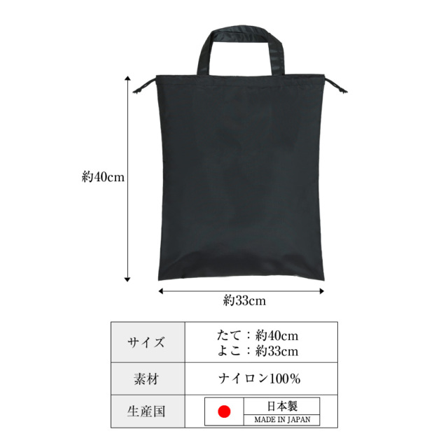 slp-02】【ル・ブラン】収納バッグ付お父様用ヒールスリッパ