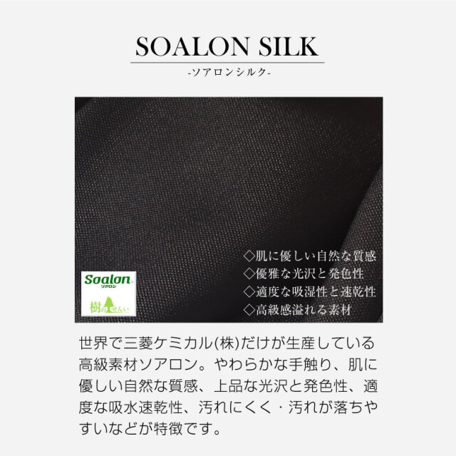 ブラックフォーマル,黒,喪服,礼服,レディース,アンサンブル,ブラック,葬儀,冠婚葬祭,法事,品格