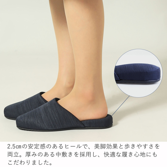 お受験,面接,学校説明会,学校訪問,濃紺スリッパ,スリッパ,男女兼用,お母さま,母