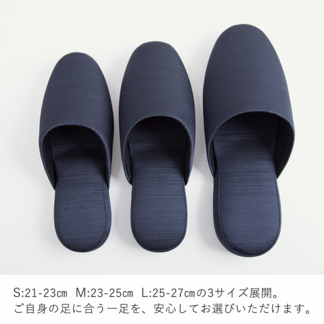 お受験,面接,学校説明会,学校訪問,濃紺スリッパ,スリッパ,男女兼用,お母さま,母