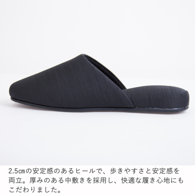 お受験,面接,学校説明会,学校訪問,濃紺スリッパ,スリッパ,お父様,黒,父