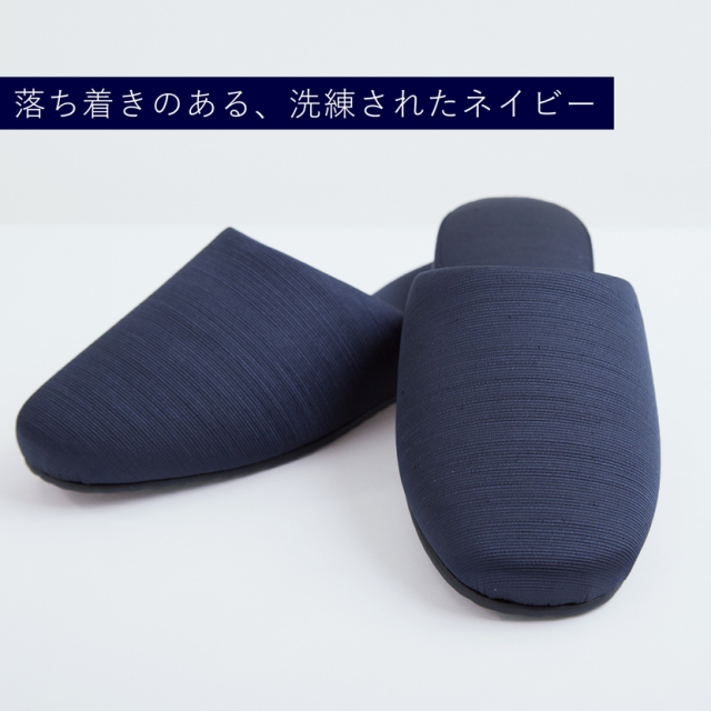 お受験,面接,学校説明会,学校訪問,濃紺スリッパ,スリッパ,お父様,黒,父