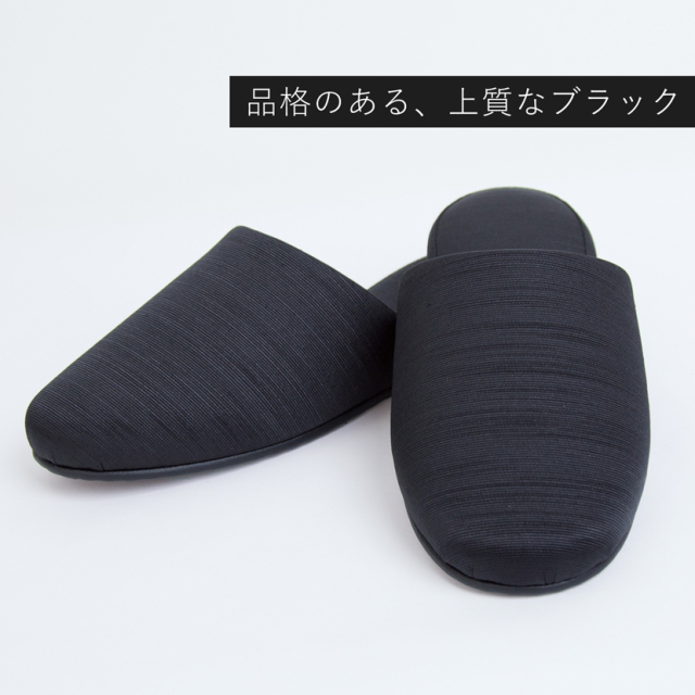 お受験,面接,学校説明会,学校訪問,濃紺スリッパ,スリッパ,お父様,黒,父