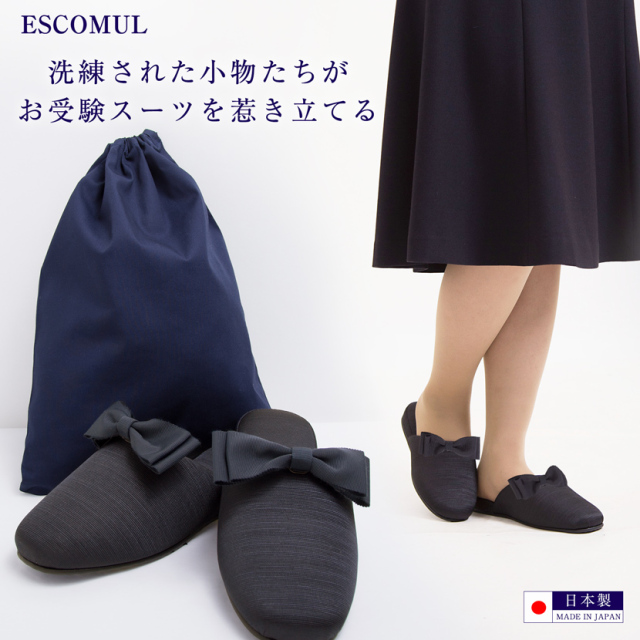 お受験,面接,説明会,濃紺,紺,母,ママ,レディース,入学式,入園式,卒業式,卒園式