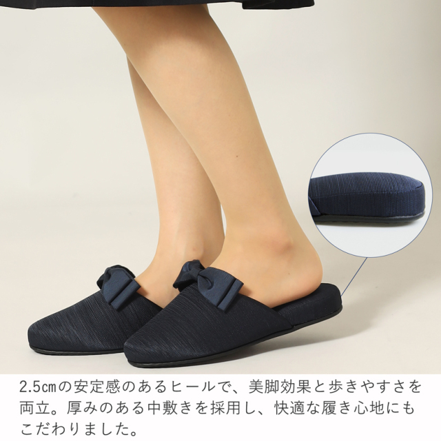 お受験,面接,学校説明会,学校訪問,濃紺スリッパ,スリッパ,男女兼用,お母さま,母