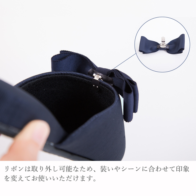 お受験,面接,学校説明会,学校訪問,濃紺スリッパ,スリッパ,男女兼用,お母さま,母