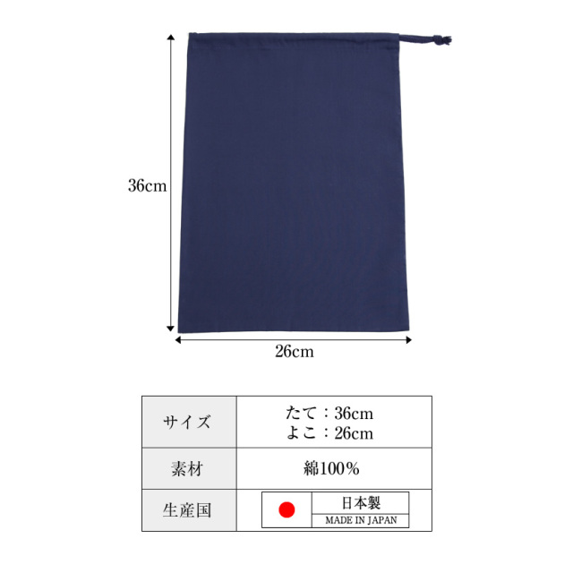 Sutte　スッテ専用　リピートセット　１ヶ月分×8箱 お受験 スリッパ ジャストフィット型 日本製収納袋 お受験グッズ 2点