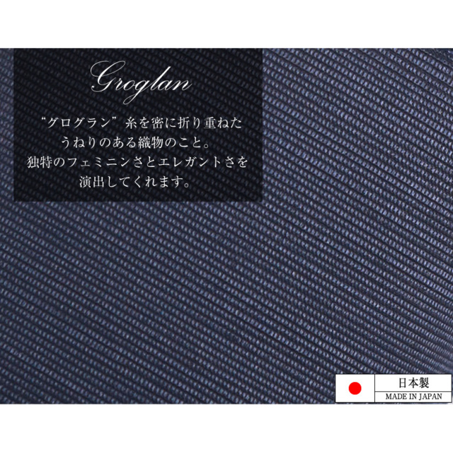 お受験,スリッパ,母,ママ,収納袋,セット,面接,学校説明会,学校訪問,授業参観,入園式,入学式,卒園式,卒業式