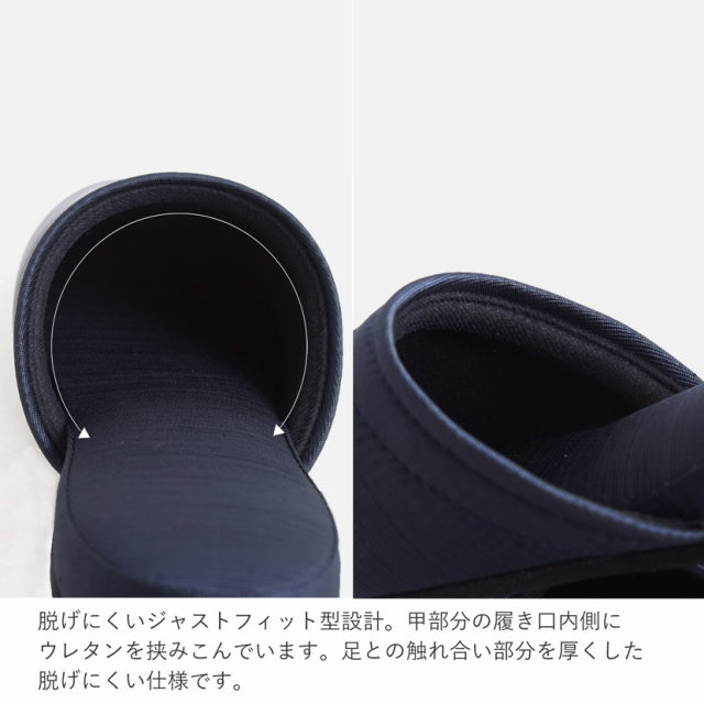 お受験,面接,学校説明会,学校訪問,濃紺,スリッパ