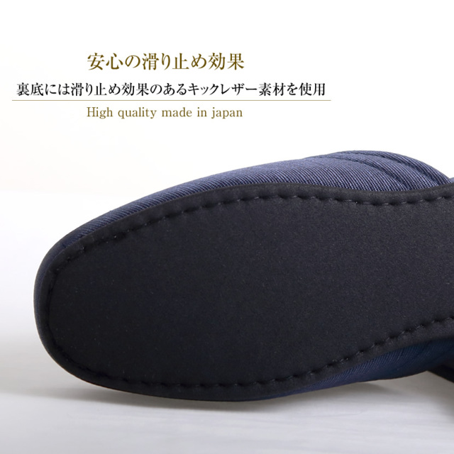 お受験,スリッパ,母,ママ,収納袋,セット,面接,学校説明会,学校訪問,授業参観,入園式,入学式,卒園式,卒業式