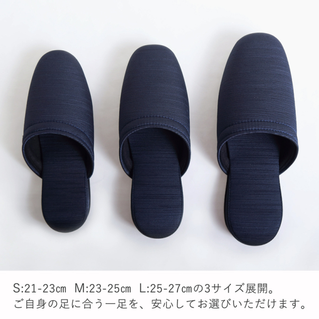 お受験,面接,学校説明会,学校訪問,濃紺,スリッパ