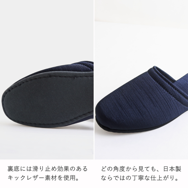 お受験,面接,学校説明会,学校訪問,濃紺,スリッパ