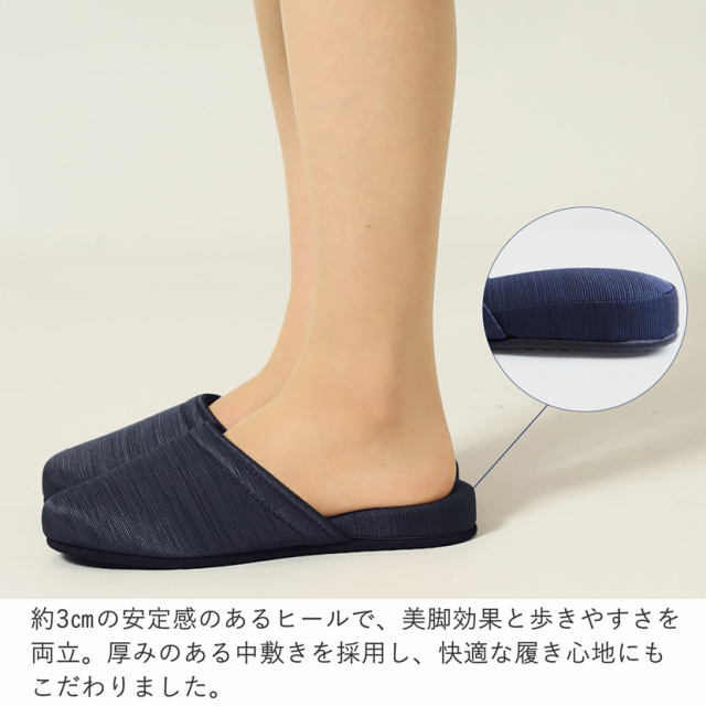 お受験,面接,学校説明会,学校訪問,濃紺,スリッパ