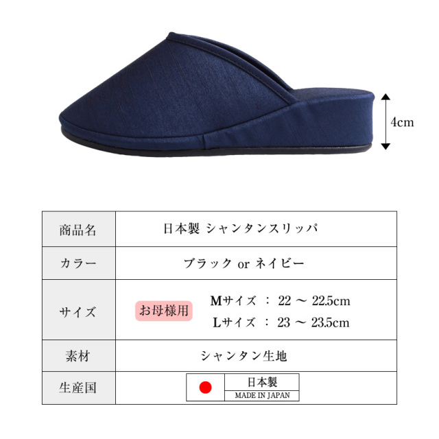 お受験,面接,説明会,濃紺,紺,母,ママ,レディース,入学式,入園式,卒業式,卒園式