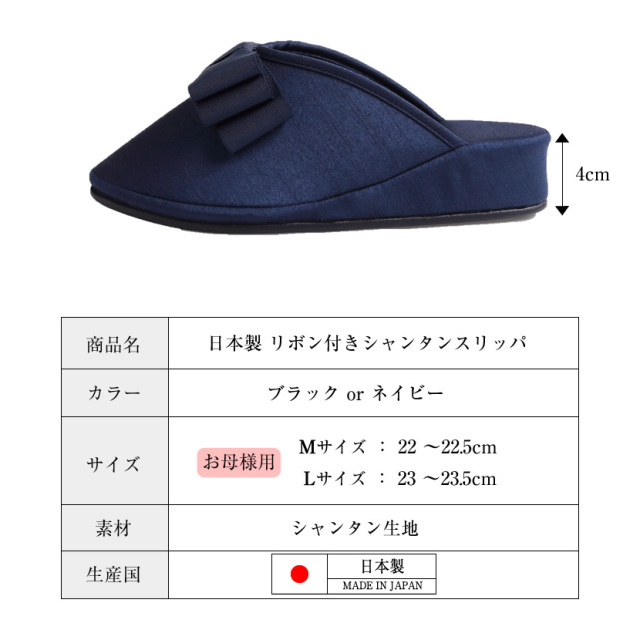 お受験,面接,説明会,濃紺,紺,母,ママ,レディース,入学式,入園式,卒業式,卒園式