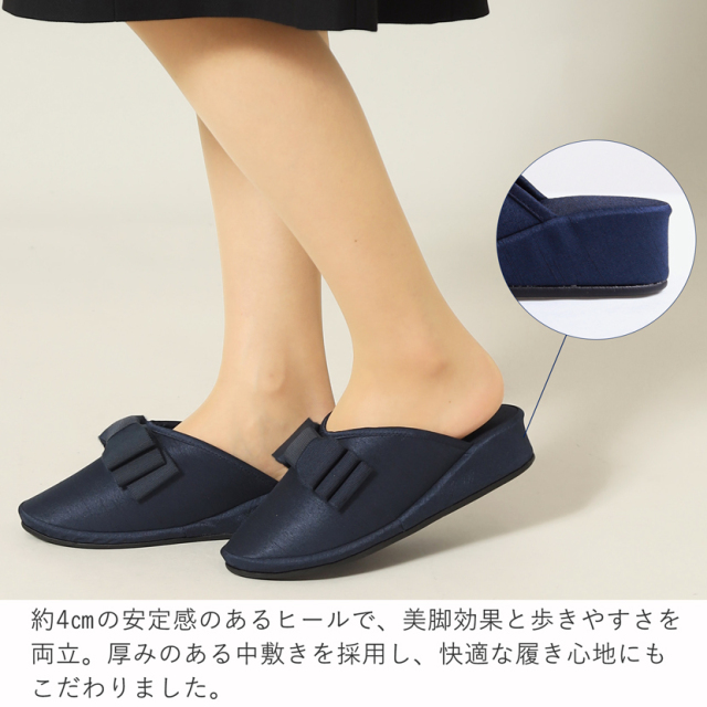 お受験,面接,学校説明会,学校訪問,濃紺,スリッパ