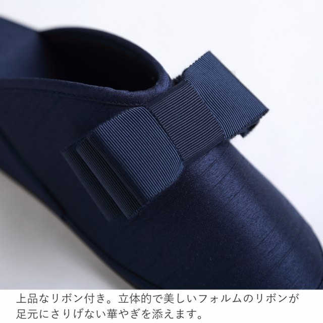 お受験,面接,学校説明会,学校訪問,濃紺,スリッパ