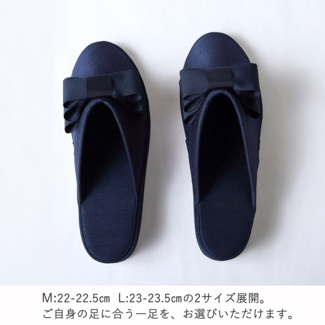 お受験,面接,学校説明会,学校訪問,濃紺,スリッパ