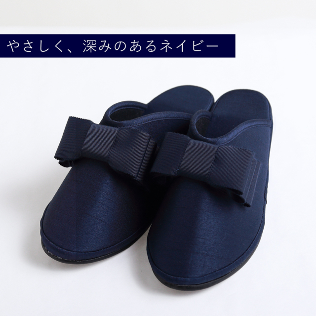 お受験,面接,学校説明会,学校訪問,濃紺,スリッパ