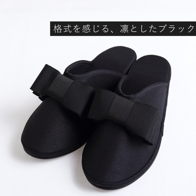 お受験,面接,学校説明会,学校訪問,濃紺,スリッパ