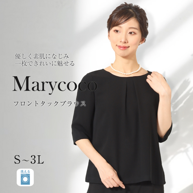 ブラックフォーマル,黒,喪服,礼服,レディース,アンサンブル,ブラック,葬儀,冠婚葬祭,法事,品格
